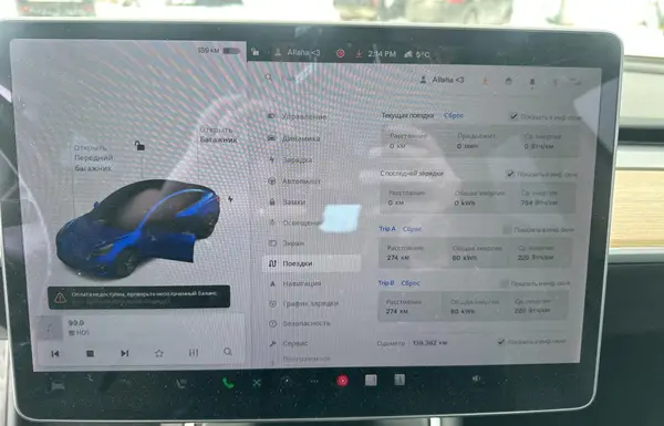 5YJ3E1EA1JF029337 2018 TESLA MODEL 3 - Image 8