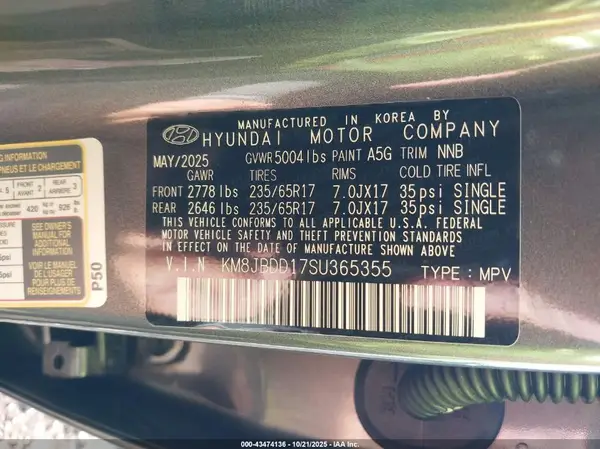 KM8JBDD17SU365355 2025 HYUNDAI TUCSON - Image 5